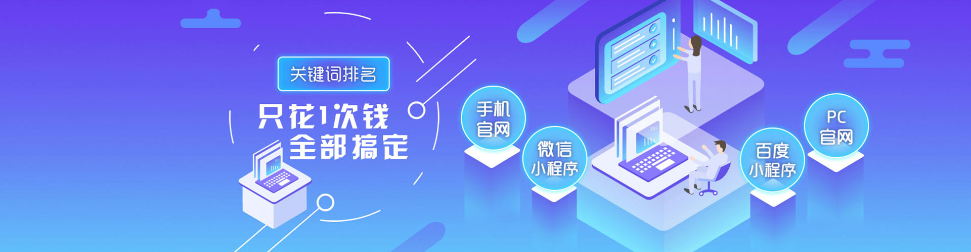 安康如何做sem
